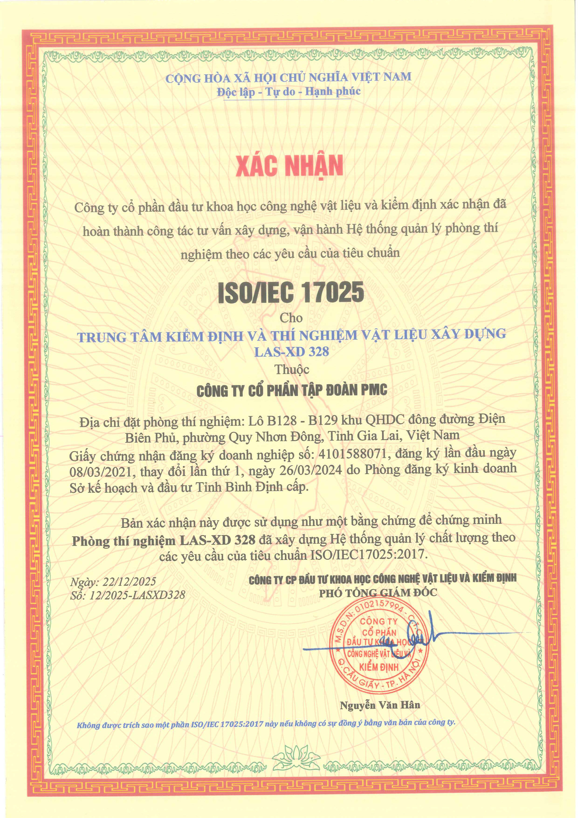 ISO 17025
